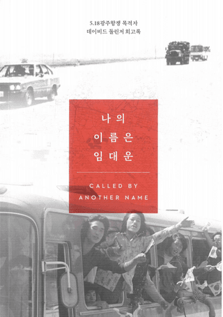 국중선님의 자유주제 · 자유게시판 작성글 사진