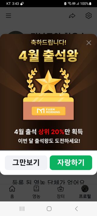 최유순님의 자유주제 · 자유게시판 작성글 사진