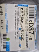 팜모닝 · 게시글 이미지