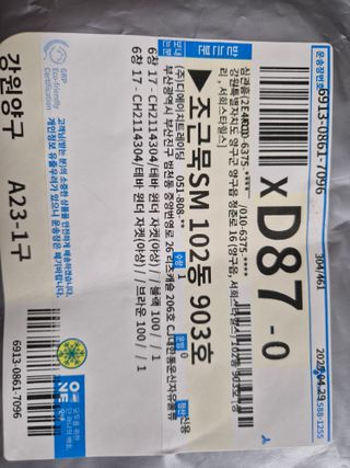 심관흠님의 작성글 사진