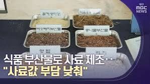 신덕봉님의 농사, 무엇이든 물어보세요! · 참여글 작성글 사진