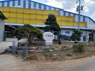 국중선님의 자유주제 · 자유게시판 작성글 사진