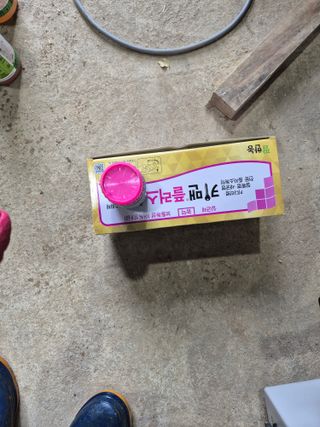 김영진(전남영광)님의 자유주제 · 자유게시판 작성글 사진