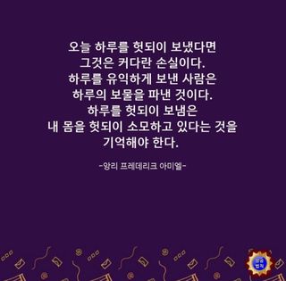 권리를위한투쟁님의 자유주제 · 자유게시판 작성글 사진