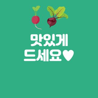 아시아종묘님의 자유주제 · 자유게시판 작성글 사진