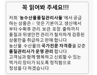 농수사님의 작성글 사진