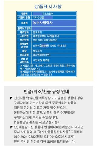 농수사님의 작성글 사진