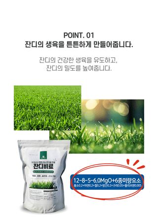 신탄진농약비료마트님의 작성글 사진