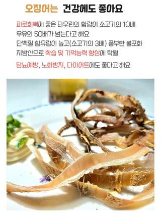 농수사님의 작성글 사진