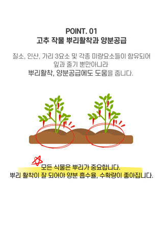 신탄진농약비료마트님의 작성글 사진