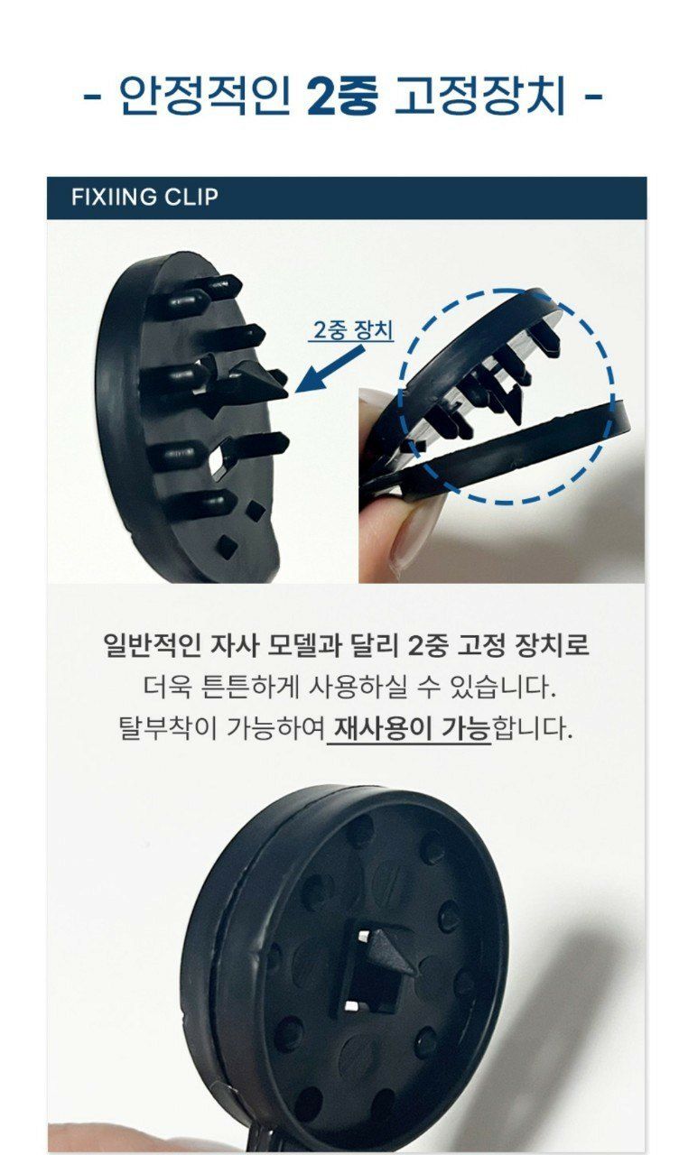 조수철님의 장터 판매 상품 [업그레이드 원터치 탈부착 차광막 다양한 플라스틱 고정클립] 첨부 사진