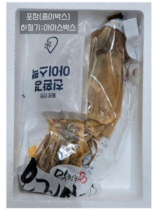 농수사님의 작성글 사진