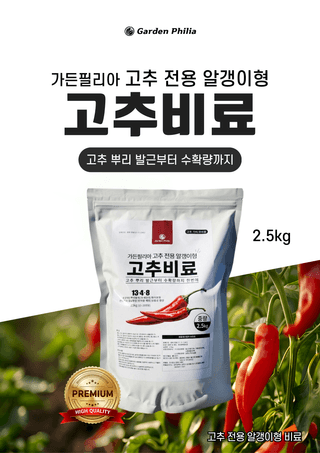 신탄진농약비료마트님의 작성글 사진