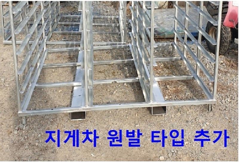 김영란님의 장터 판매 상품 [[상시판매]모판다이 모판 이송기 판매[주문 제작 진행품]] 첨부 사진