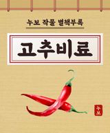 팜모닝 자유주제·자유게시판 게시글 이미지