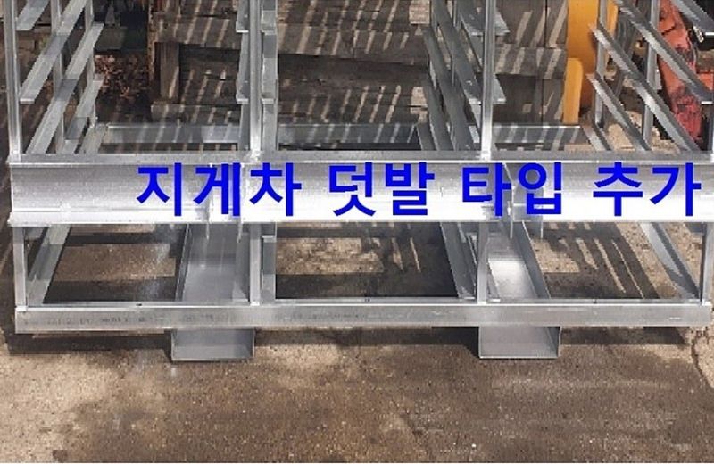 김영란님의 장터 판매 상품 [[상시판매]모판다이 모판 이송기 판매[주문 제작 진행품]] 첨부 사진