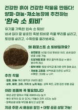 팜모닝 · 게시글 이미지