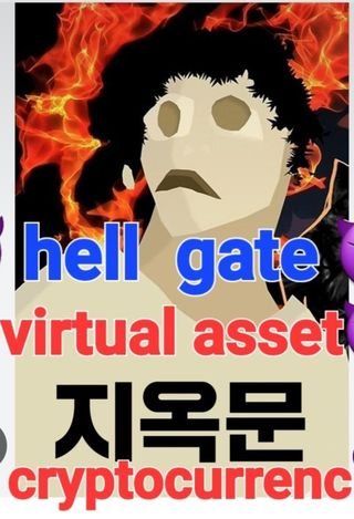 권리를위한투쟁님의 자유주제 · 자유게시판 작성글 사진