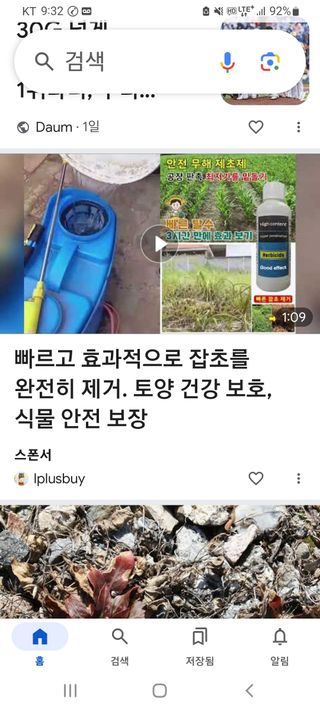 박태원님의 자유주제 · 자유게시판 작성글 사진