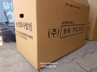 전진규.해돋이님의 자유주제 · 자유게시판 작성글 사진