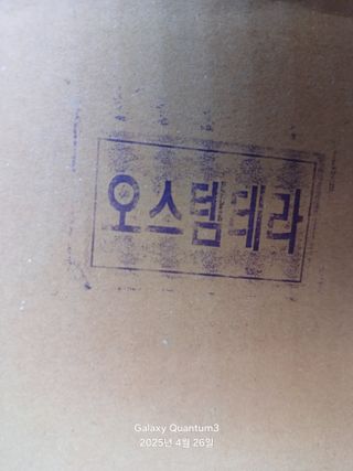 전진규.해돋이님의 자유주제 · 자유게시판 작성글 사진