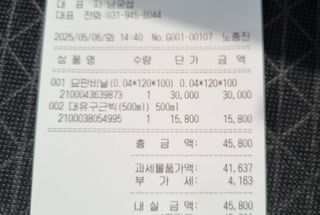 김지철님의 자유주제 · 자유게시판 작성글 사진