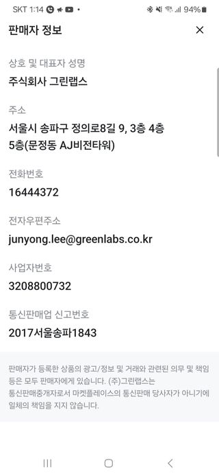 현종실님의 자유주제 · 건의해요 작성글 사진