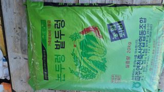 김지철님의 자유주제 · 자유게시판 작성글 사진