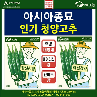 아시아종묘님의 자유주제 · 자유게시판 작성글 사진