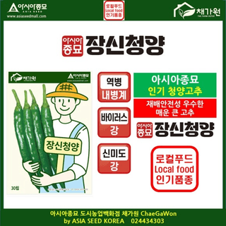 아시아종묘님의 자유주제 · 자유게시판 작성글 사진