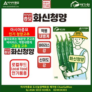 아시아종묘님의 자유주제 · 자유게시판 작성글 사진