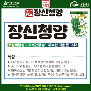 아시아종묘님의 자유주제 · 자유게시판 작성글 사진