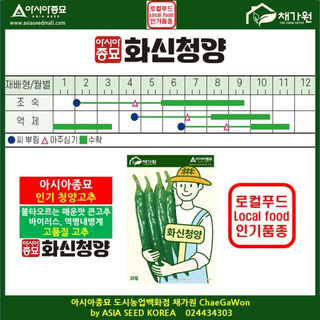 아시아종묘님의 자유주제 · 자유게시판 작성글 사진