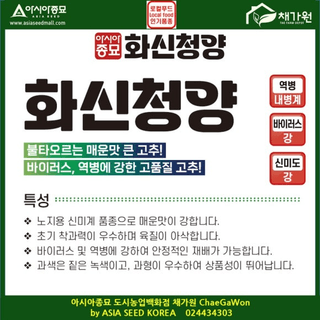아시아종묘님의 자유주제 · 자유게시판 작성글 사진