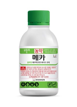 대산농사대장님의 고추 · 비료•농약 작성글 사진