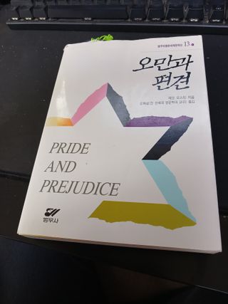 알 수 없음님의 자유주제 · 자유게시판 작성글 사진
