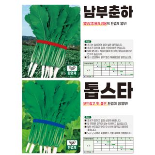 아시아종묘님의 자유주제 · 자유게시판 작성글 사진