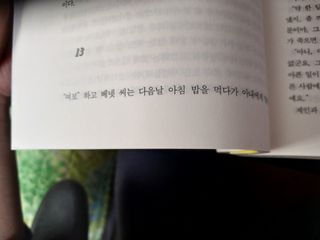 알 수 없음님의 자유주제 · 자유게시판 작성글 사진