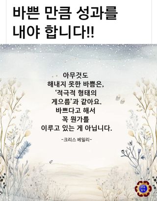권리를위한투쟁님의 자유주제 · 자유게시판 작성글 사진