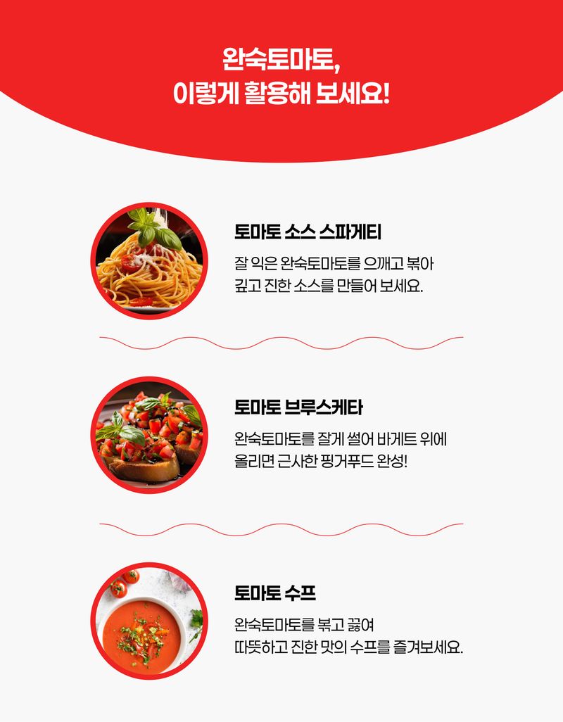 팜모닝 상점님의 장터 판매 상품 [🍅 못난이 완숙토마토(100~400g) 사이즈 혼합(랜덤) 3/5/10kg 🍅] 첨부 사진