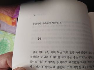 알 수 없음님의 자유주제 · 자유게시판 작성글 사진