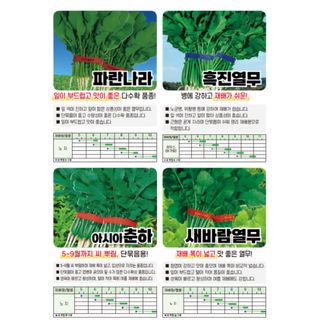 아시아종묘님의 자유주제 · 자유게시판 작성글 사진