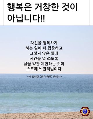 권리를위한투쟁님의 자유주제 · 자유게시판 작성글 사진