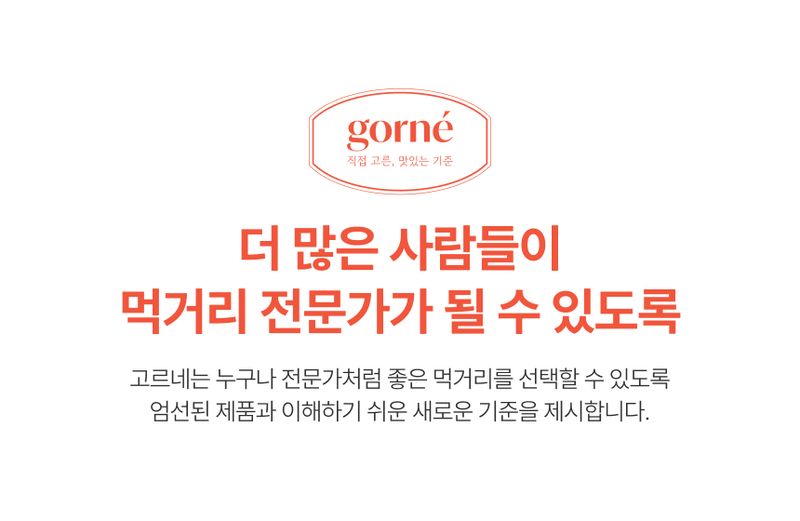 팜모닝 상점님의 장터 판매 상품 [🌾고르네 명품 캐나다산 순수 카무트 2kg🌾] 첨부 사진