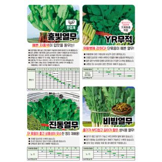 아시아종묘님의 자유주제 · 자유게시판 작성글 사진
