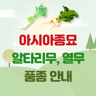 아시아종묘님의 자유주제 · 자유게시판 작성글 사진