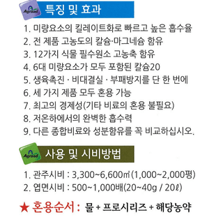 남흥원예사님의 작성글 사진