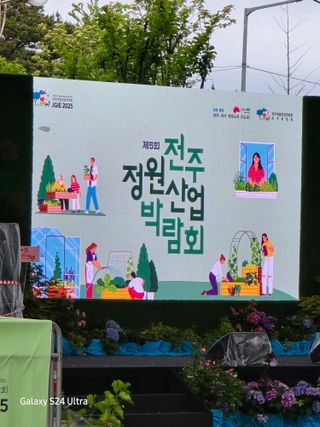 약초원 김종군님의 자유주제 · 자유게시판 작성글 사진