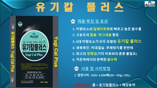 남흥원예사님의 작성글 사진