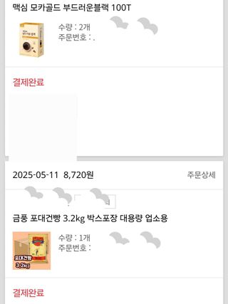 알 수 없음님의 자유주제 · 자유게시판 작성글 사진